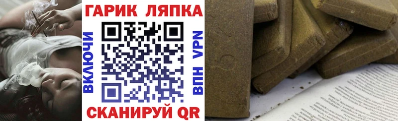 Купить наркотики сайты Нарткала Канабис  Лсд 25  ГАШ  COCAIN 