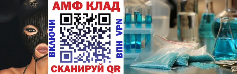 АМФ Premium  закладки  Нарткала 