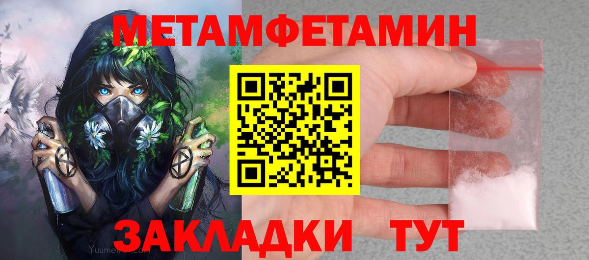 Нарткала  АМФ Premium  Амфетамин  Вход с VPN 