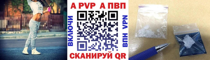 Alpha PVP кристаллы  Нарткала 