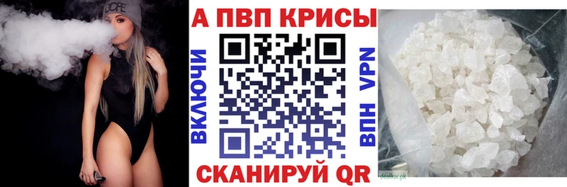 А ПВП VHQ Нарткала