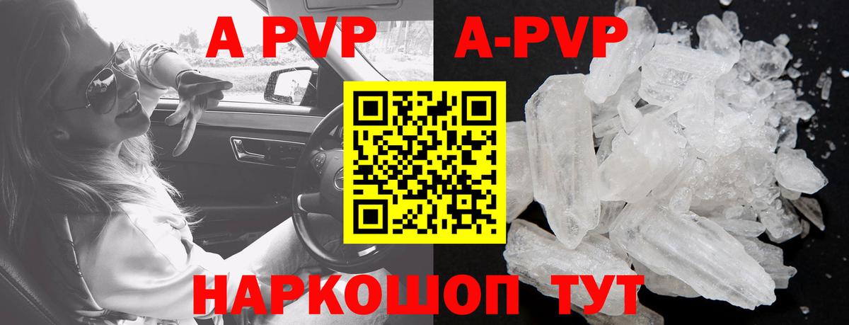 Нарткала  Alpha PVP  Вход с VPN  Alpha PVP крисы CK  Alpha PVP VHQ  A PVP СК КРИС 