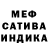 МЕФ кристаллы Tanya Vidyakina