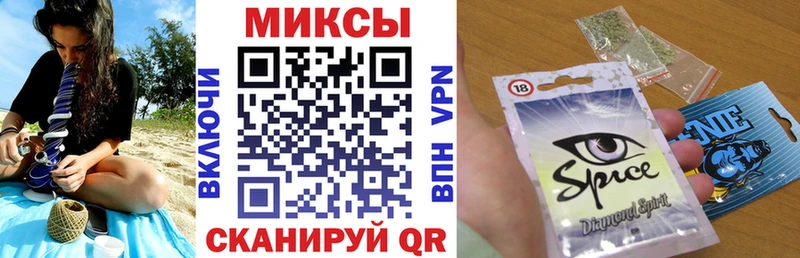 где купить   Нарткала  БУТИРАТ оксибутират 