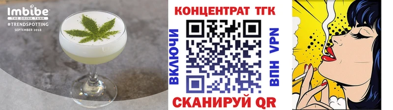 OMG маркетплейс  Нарткала  Печенье с ТГК конопля 