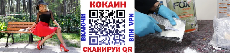 цены наркотик  Нарткала  Кокаин 97% 