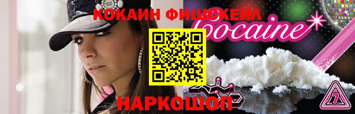 Кокаин 98%  Кокаин 98%  Вход с VPN  Нарткала 