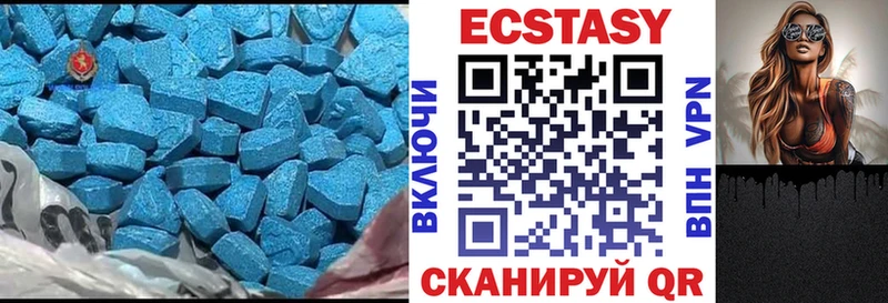 ЭКСТАЗИ MDMA  продажа наркотиков  Нарткала 