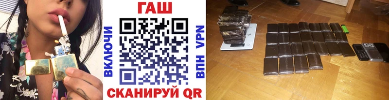 ГАШИШ hashish  магазин  наркотиков  Нарткала 