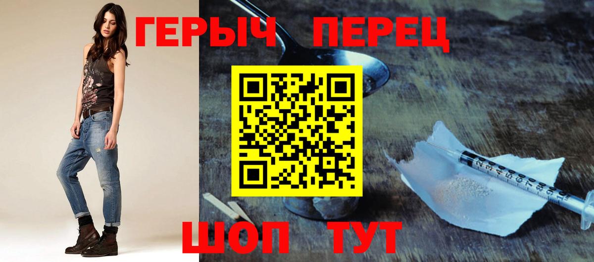Героин афганец  Вход с VPN  Нарткала 