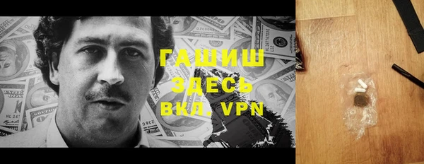 сатива Надым