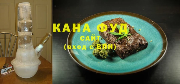 кокаин VHQ Михайловка