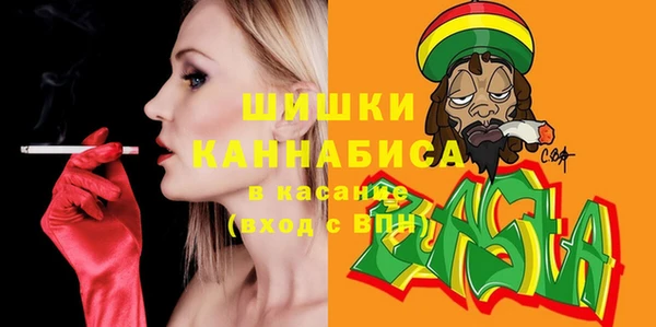кокаин VHQ Михайловка