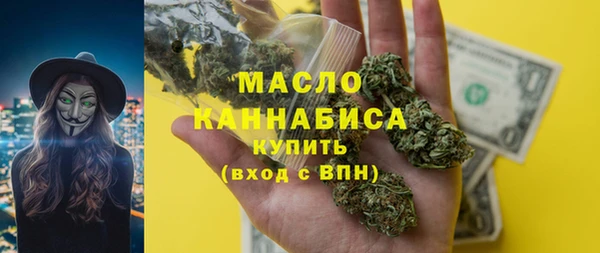 кокаин VHQ Михайловка