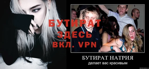 мдпв Наволоки