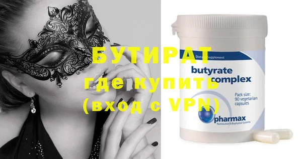 mdma Навашино
