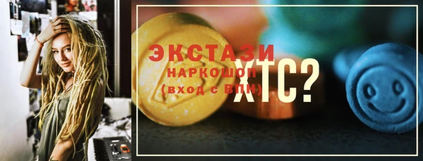 героин Михайловск