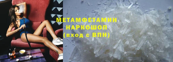 кокаин VHQ Михайловка