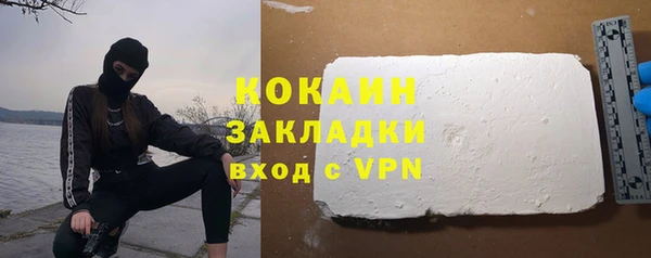 COCAINE Михайлов