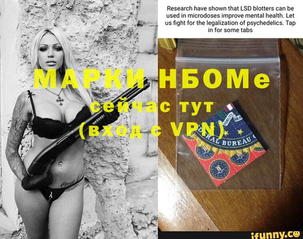 героин Михайловск