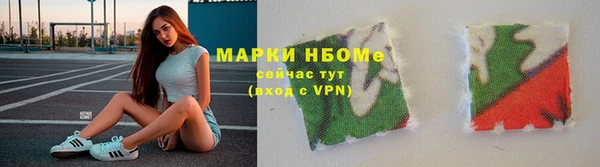 кокаин VHQ Михайловка