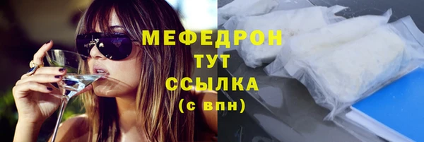 кокаин VHQ Михайловка