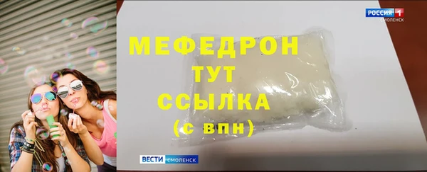 mdma Навашино