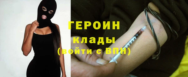 mdma Навашино