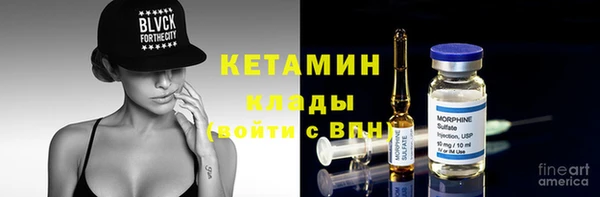 mdma Навашино