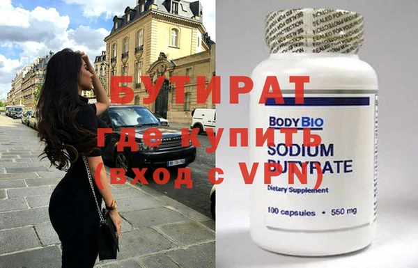 сатива Надым