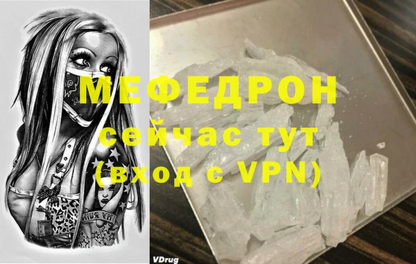 каннабис Ачинск
