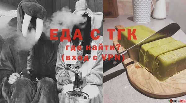 кокаин VHQ Михайловка