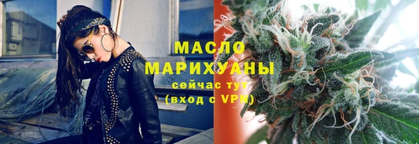 героин Михайловск