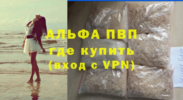 героин Михайловск