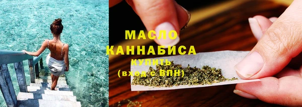 гашишное масло Артём