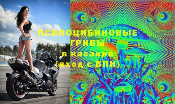 кокаин VHQ Михайловка