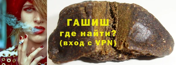 дистиллят марихуана Бердск