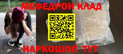 кристаллы Дубна