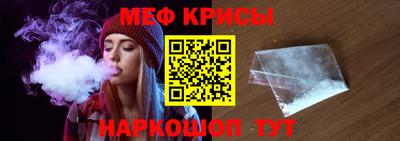 spice Донецк
