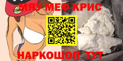 spice Донецк
