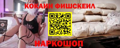 spice Донецк