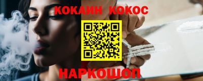spice Донецк