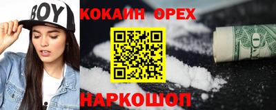 spice Донецк