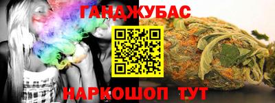 кристаллы Дубна