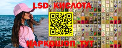 кристаллы Дубна