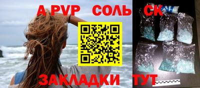 амфетамин Донской
