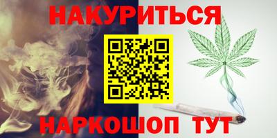 кристаллы Дубна