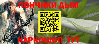 spice Донецк
