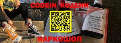 spice Донецк