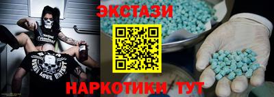 спиды Ипатово